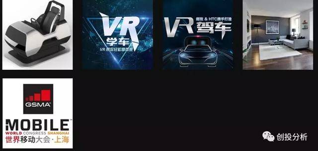 独家！VR驾校培训效果好，这套驾考仿真设备获雷雨资本投资