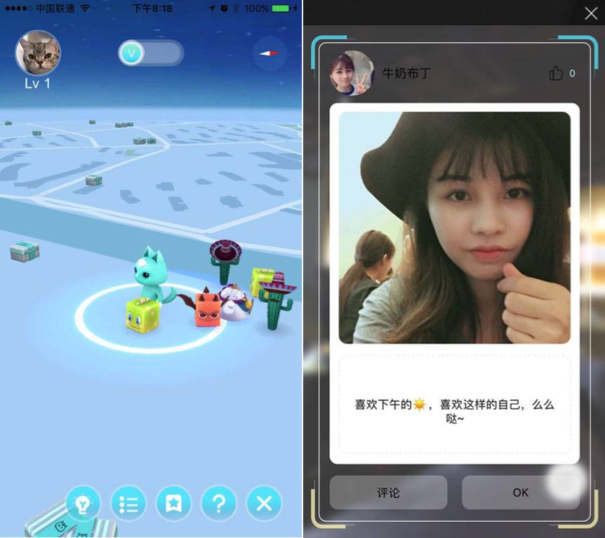 酱专访 | “LIFE+玩世”戴锦和：做开放的AR“游戏”，用户能自定义副本